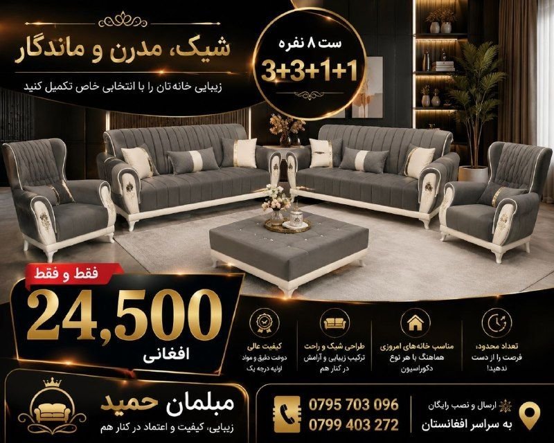 It's time to make your home different!