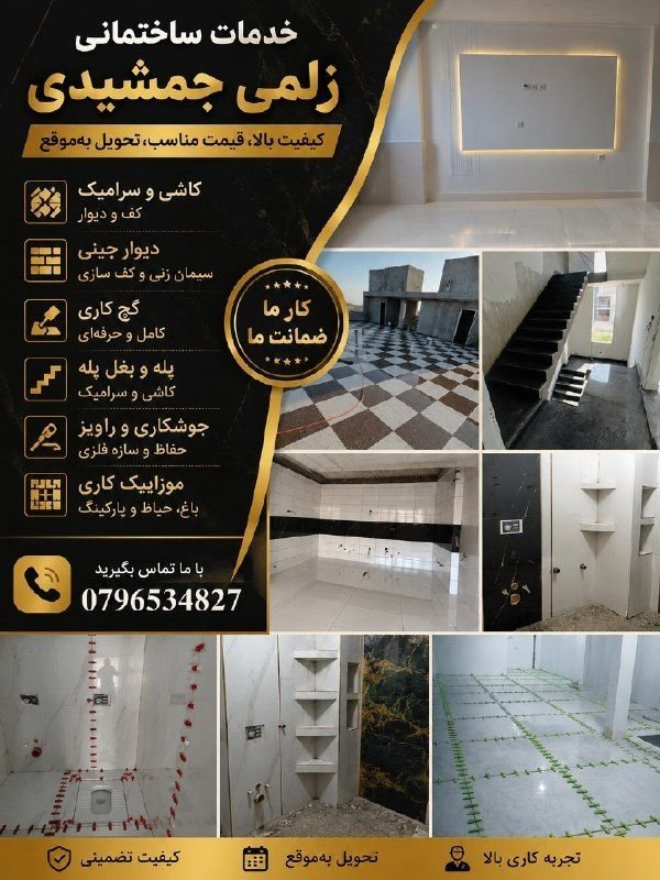 A beautiful house with professional execution and quality that will last for years.