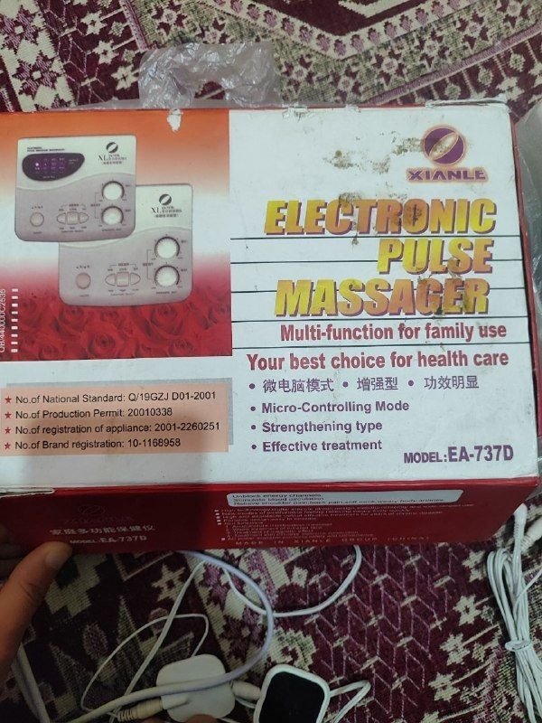 Urgent sale of a full body massager from Oxanel company, used once, suitable for home use and physiotherapy places, price 3000,000, contact Yapivi 0702514408