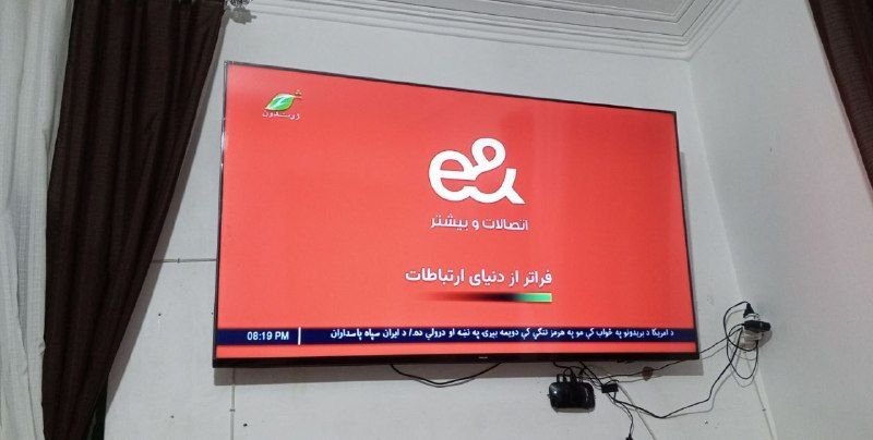 In the name of God, selling LED TV by Phelps company