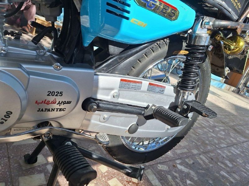 Shahab 2025