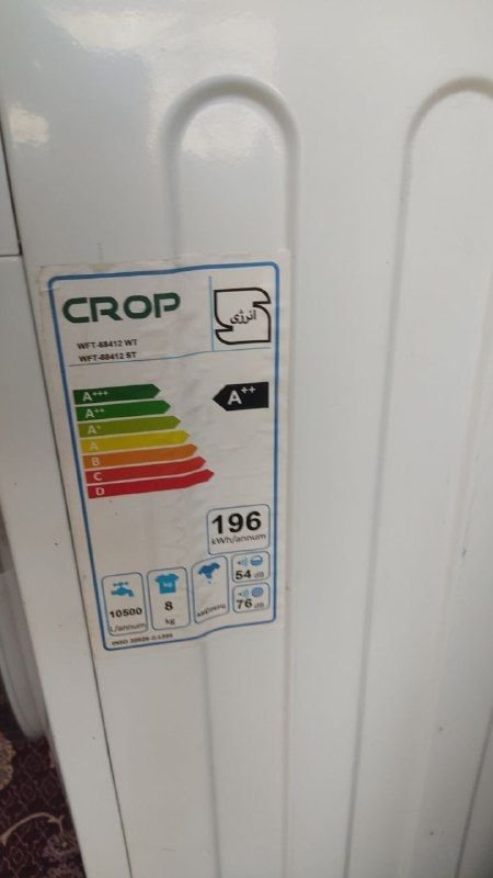 Nuno fully automatic washing machine