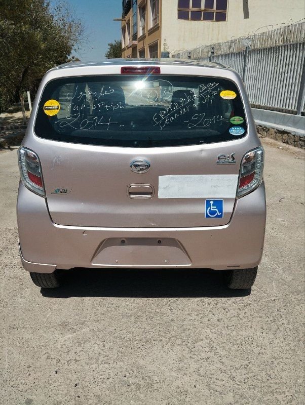 Mira 2014