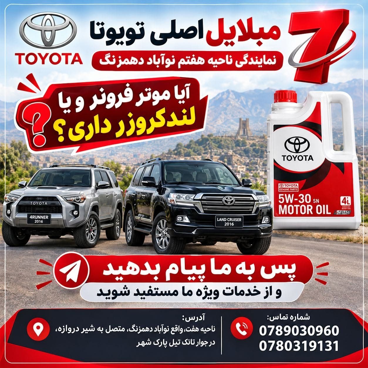 Toyota