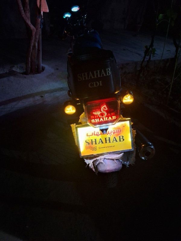Shahab 2025