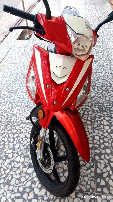 motor siklt froshi
