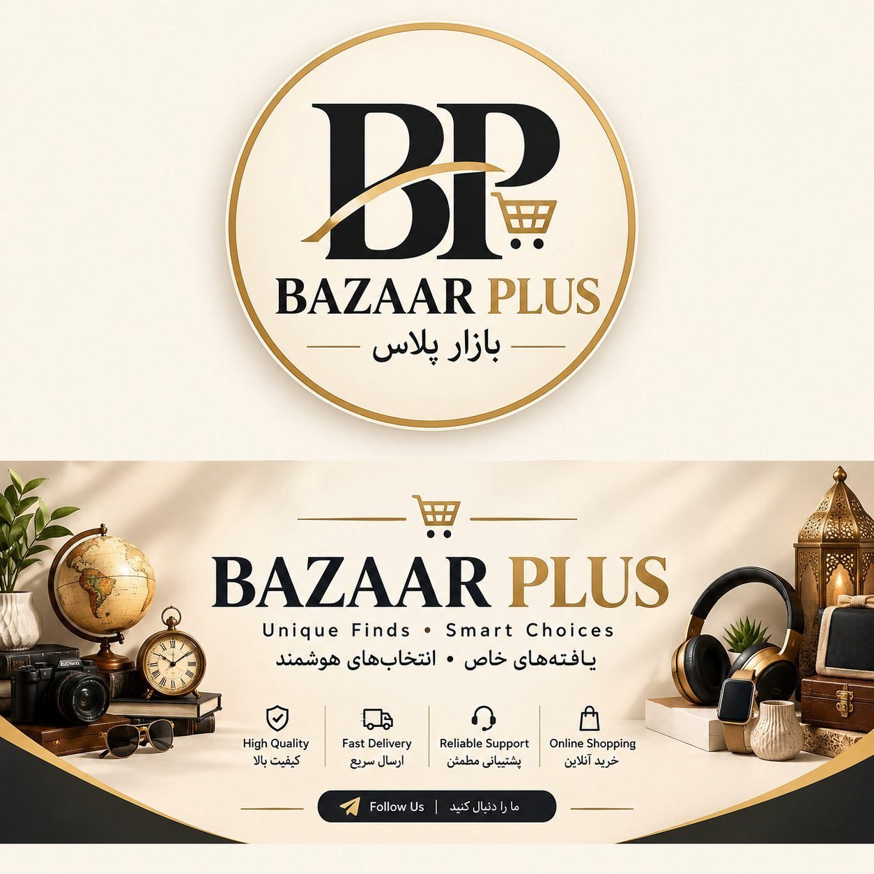 🛍️ Plus Market