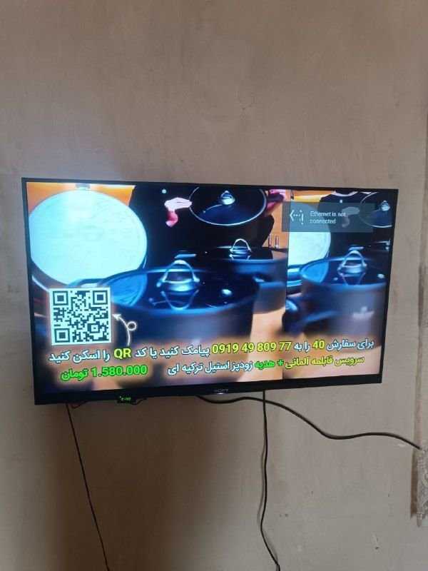 Hello, 42 inch Sony TV