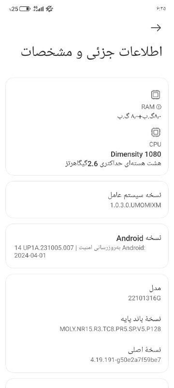 hello phone rdmi 12 pro 256 storage darh price 6500 hmh chi chk chk ast 0730031520