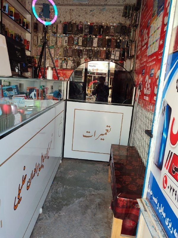 Mobile phone repair shop with all repair and laptop items for sale