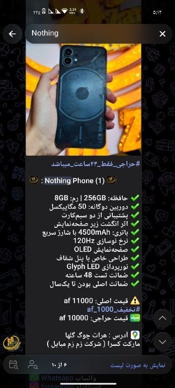 hello dostan froshi with mshkhsat zir price 8hzar malchh with iPhone hm mishh contact 0791337123