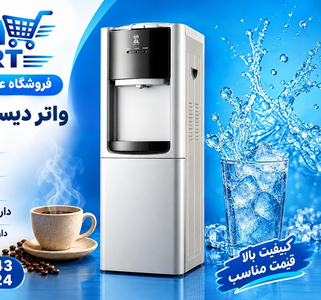 Foroshga azizi mart anlain