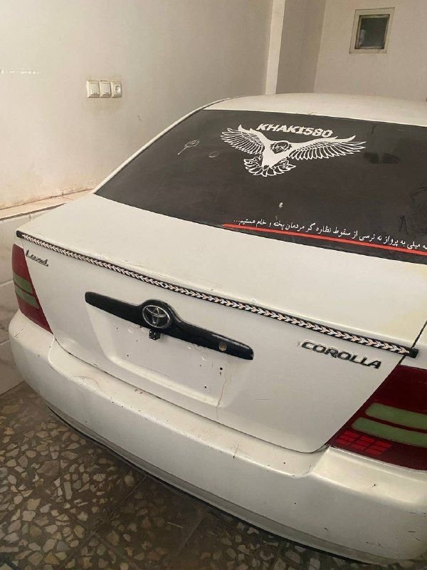 Home car