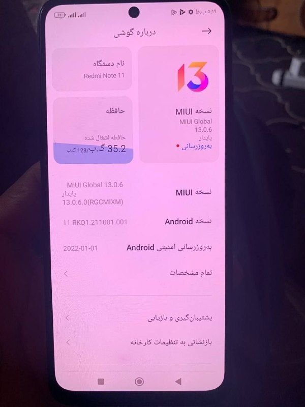 Hello, a Redmi Note 11 phone