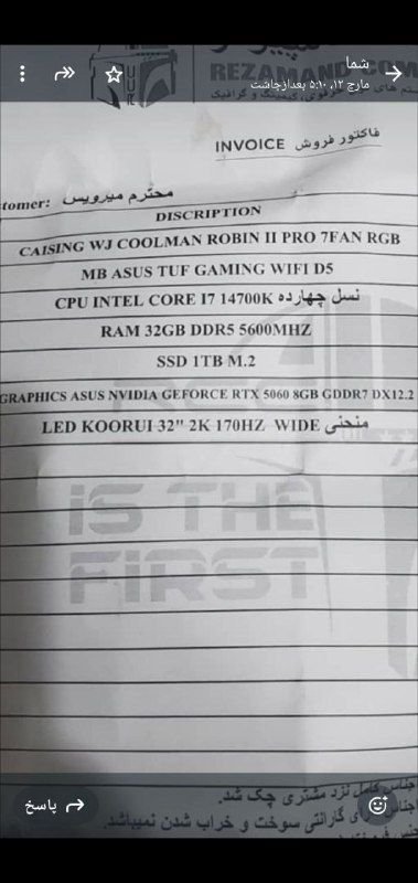 kis giming bsiar qoi froshi 3 ma mishh khridm ar friend khast message or zng bznh 0784375441