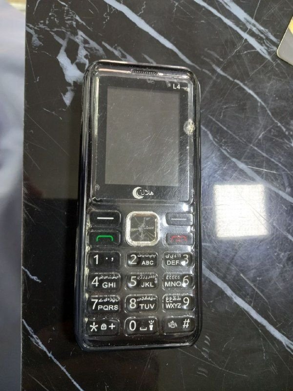 one unit phone model hlal price 700 noa ast karton dar sharzhr hmh chizo darh hrks drkhdmt hstm 0792301655