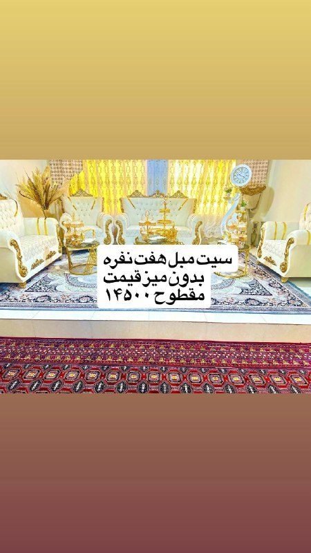 Selling home appliances