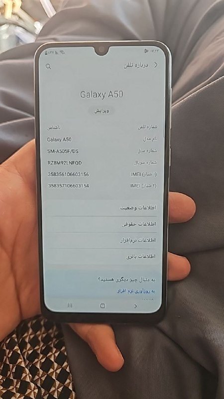 phone A50 froshi