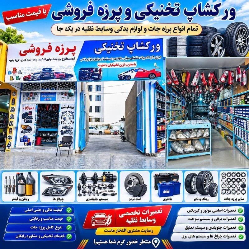 one shop przh jat car hmrah with orkshap to sale mi rsd.