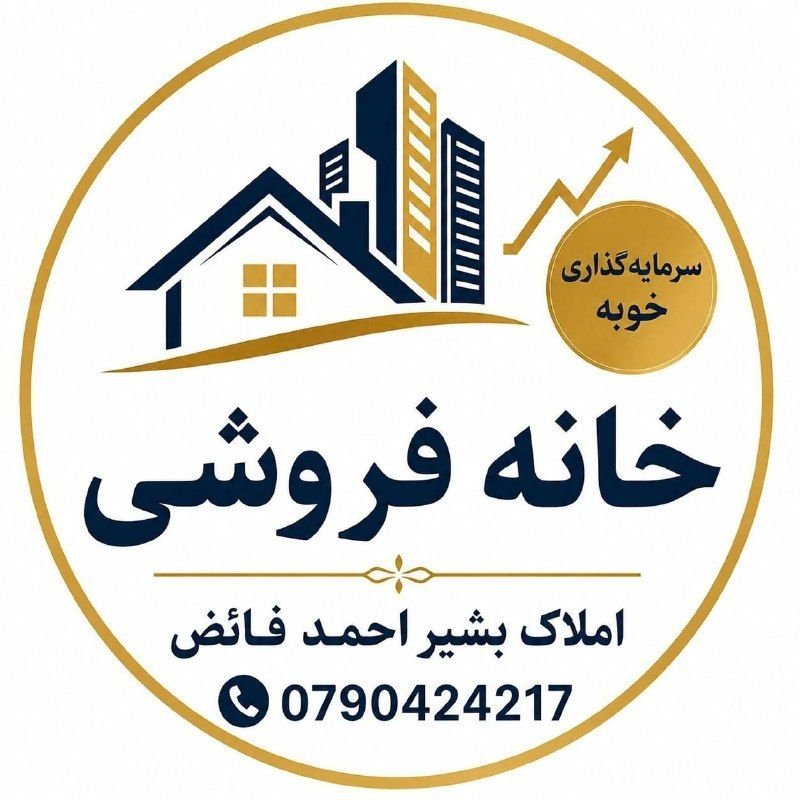 house sale