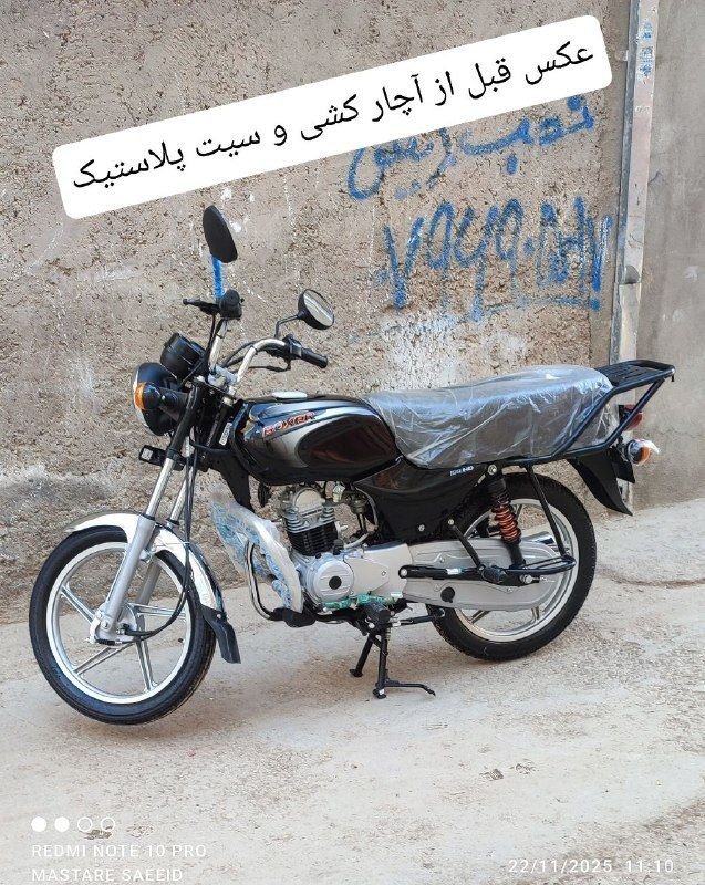 Urgent sale of motorcycle