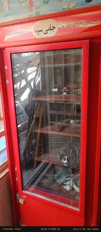 Selling a standing refrigerator in good condition. Need money at a reasonable price of 17,000. Call 0797273629.