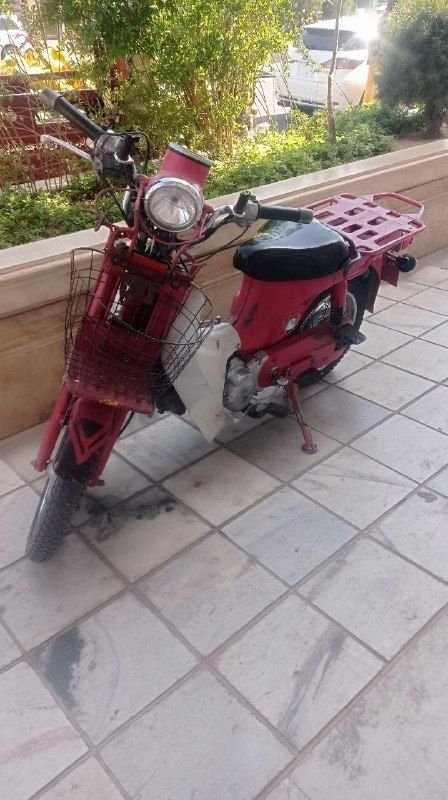 Chapani 50CC