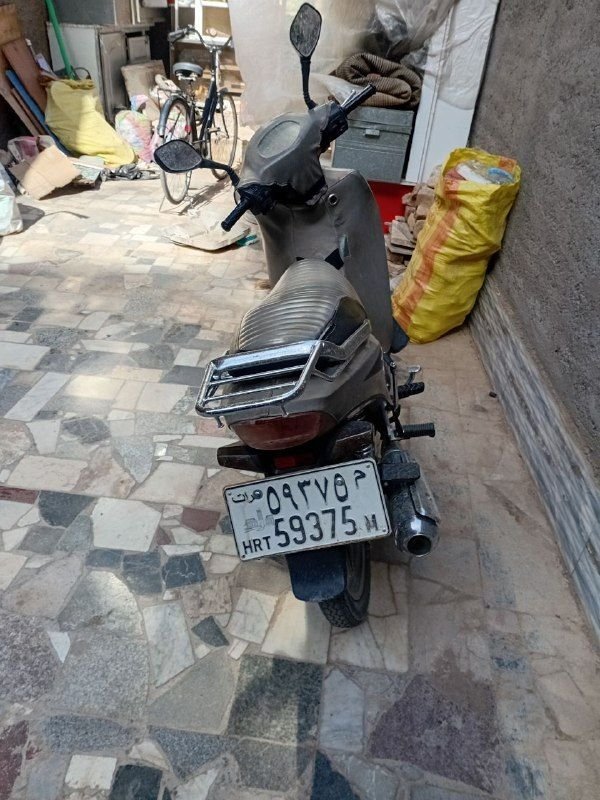 Lamer motor for sale