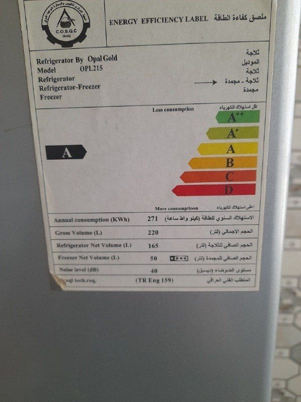 ikhchal new km astfadh shdh price 10 hzar afghani with delivery. contact bgirid 0797409457