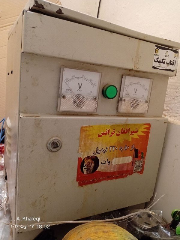 qabl astfadh tmam khanh and floor and ta one osilh electric
