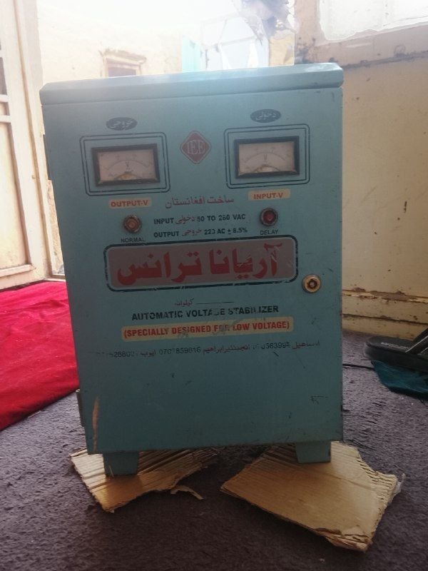 trans 6 kilo oat salm in hal kar to zmant krdn aino to electricity connect knid to kl osail khanh joab ast