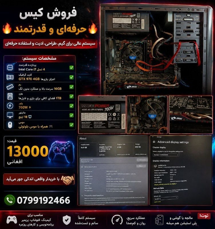Selling a professional and powerful case