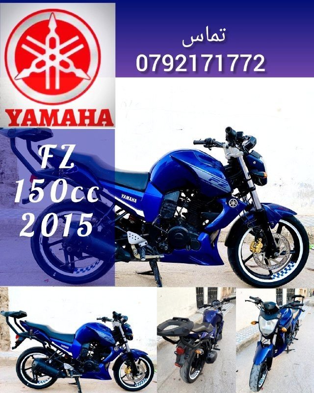 motor Fz