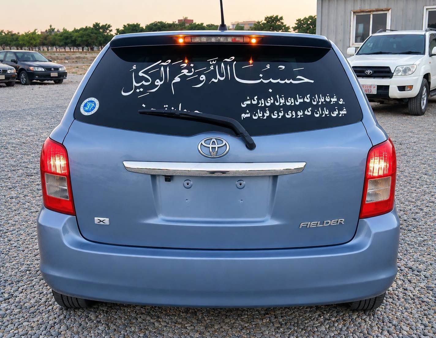 japani fildr | maډl 2007