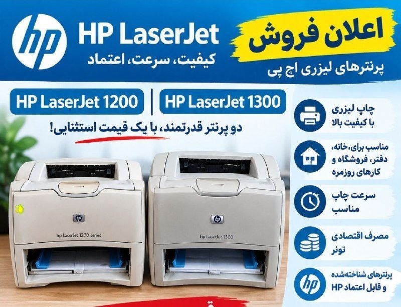 Suitable for home, office, shop and everyday use.