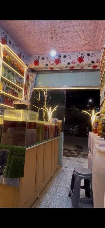 Hello, dear friends, this shop sells pickles, refrigerators for chicken, sausages, sausages, and many other things. Anyone who wants it, I will leave it to the customer's heart.