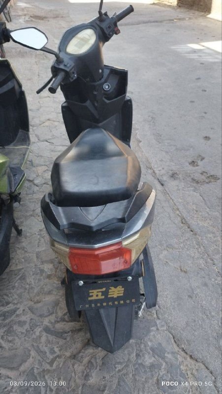 hello motor skil electric srat 60 price 25000 contact 0789678187