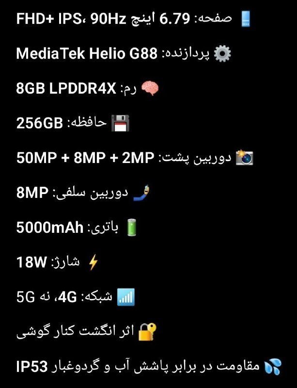 hello brar one phone ritmi 12.. giming storage 256.. rm8.to papji excellent.. price 4 nim jor amd.. number contact. 0708380220