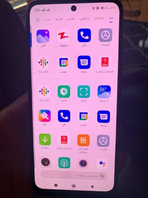 Hello, a Redmi Note 11 phone