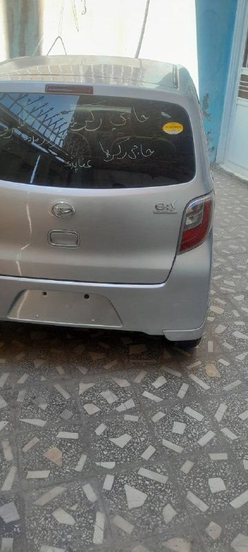 Mira 2012