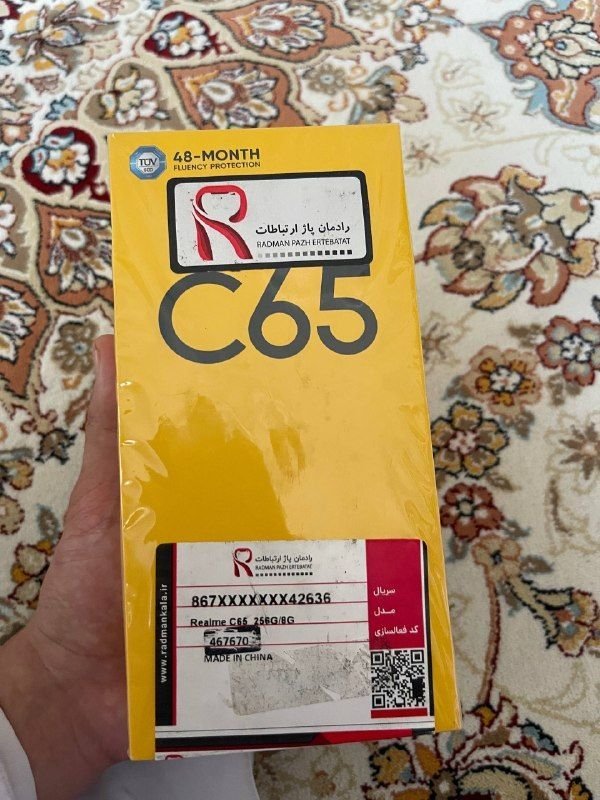 C65 for sale, boxed, clean, registered in Iran, 256 RAM, 8 dual-wire, very good, two months, bought, price 14,000, buyer can pay me or call 0795104048