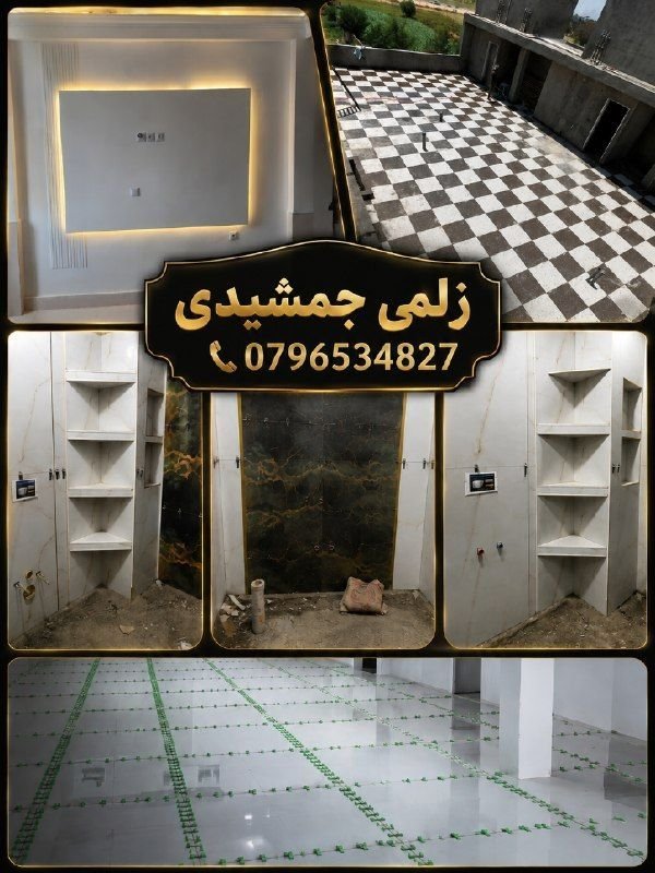 A beautiful house with professional execution and quality that will last for years.