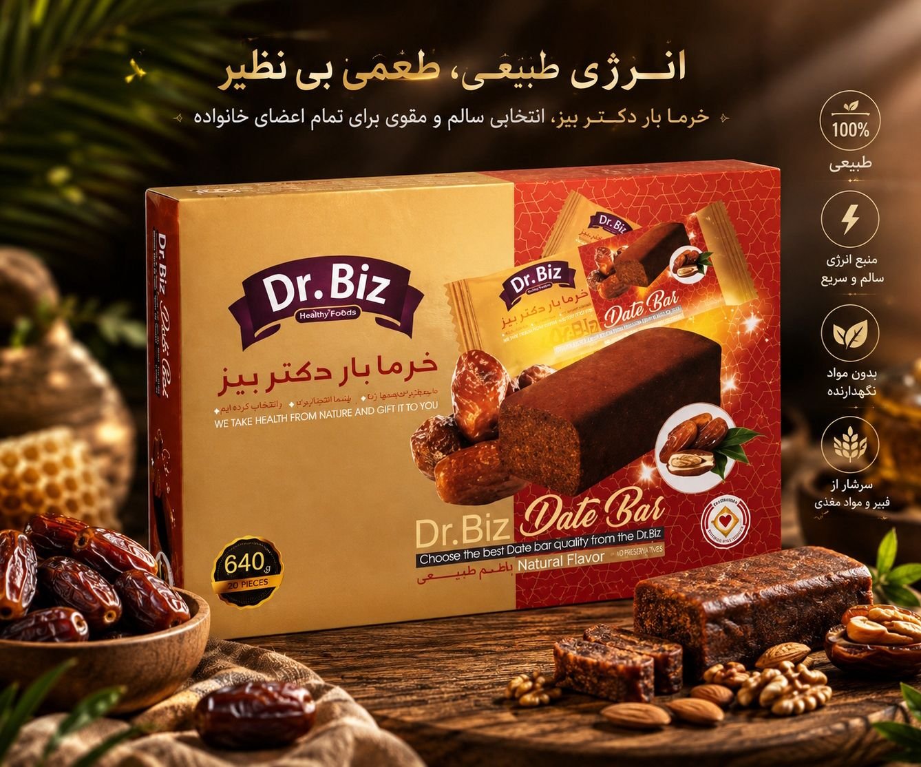 khrma bar tbiai
